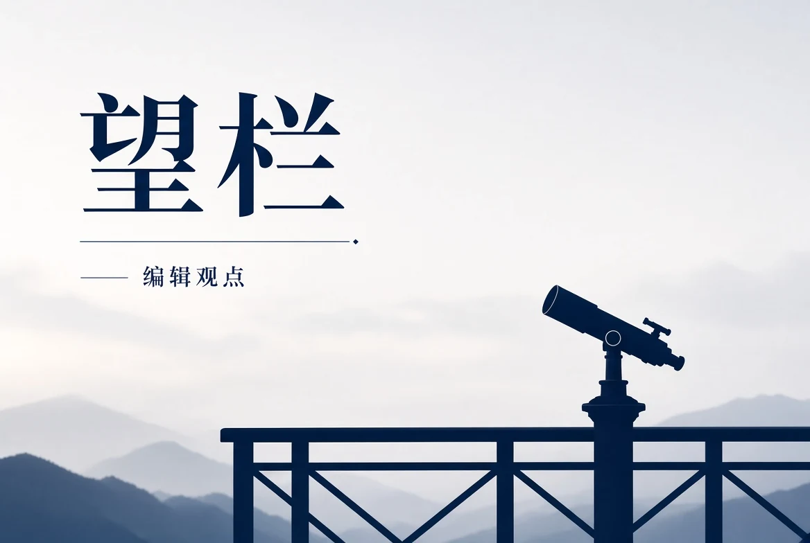 17C观看与叙事观察